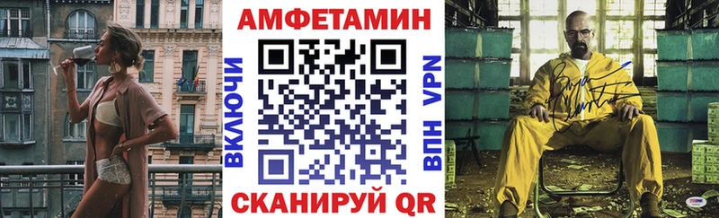 Амфетамин Розовый Белоярский