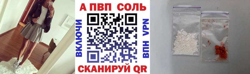 blacksprut сайт купить цена Белоярский Alpha-PVP VHQ