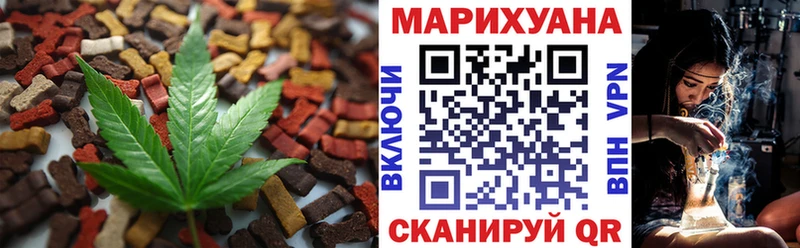 купить наркотики сайты  Белоярский  Еда ТГК марихуана 
