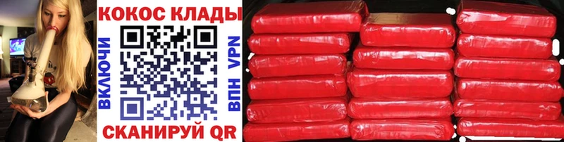 Кокаин Fish Scale  сайты даркнета клад  Белоярский 