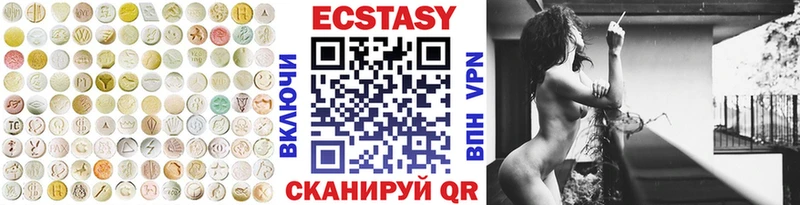 Ecstasy Дубай Белоярский