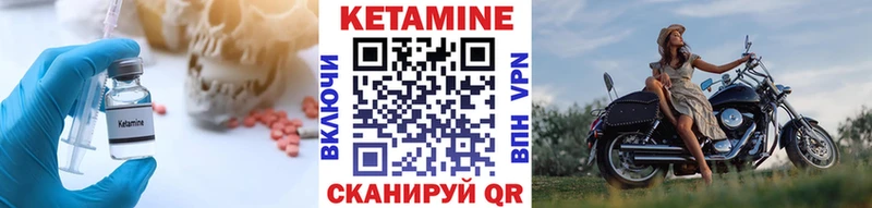 КЕТАМИН VHQ  сколько стоит  Белоярский 