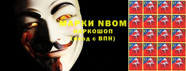 гашиш Армянск