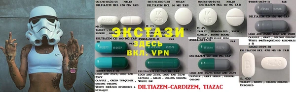 гашиш Армянск