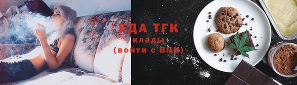 гашишное масло Аркадак