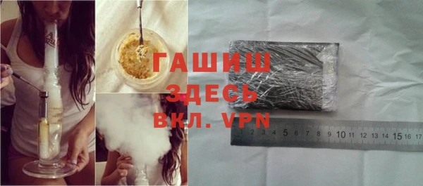 гашиш Армянск