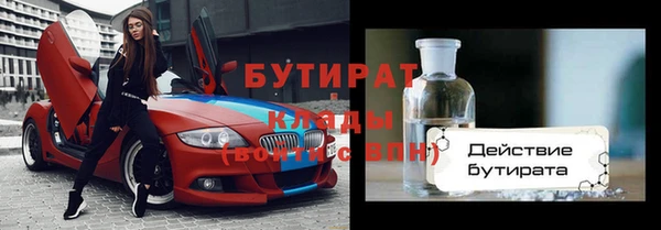 герыч Арсеньев