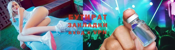 гашишное масло Аркадак