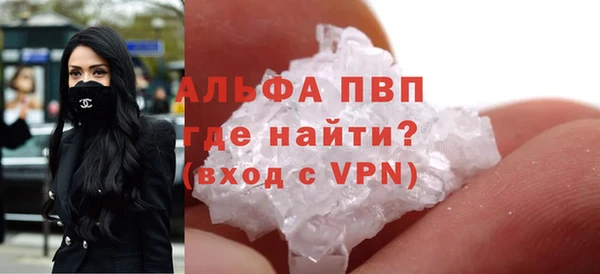гашиш Армянск