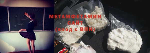 гашиш Армянск