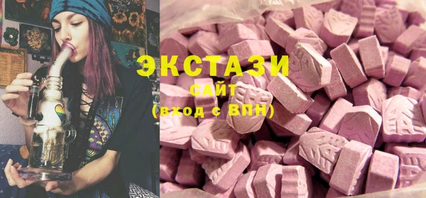 экстази Ачинск