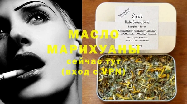 гашишное масло Аркадак