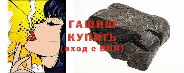 герыч Арсеньев