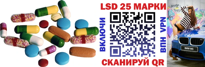 Лсд 25 экстази ecstasy Белоярский