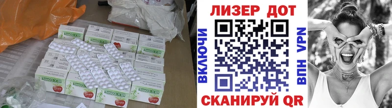 Лсд 25 экстази ecstasy omg Белоярский