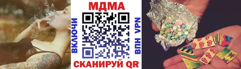МДМА молли  купить закладку  Белоярский 