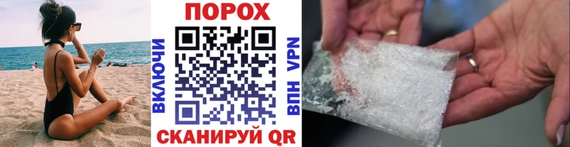 Метамфетамин мет  Белоярский 
