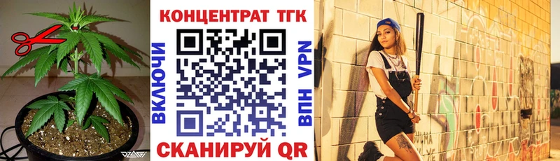 Дистиллят ТГК вейп с тгк  Белоярский 