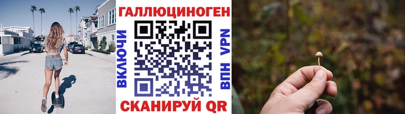 Галлюциногенные грибы Magic Shrooms  наркота  Белоярский 